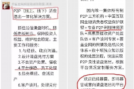 黔西南要账公司更多成功案例详情